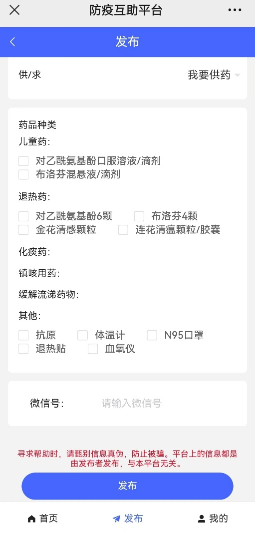 微信图片_20221228073320.png