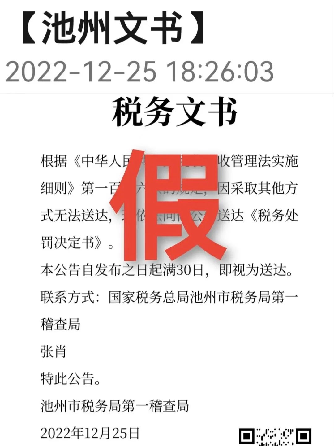 微信图片_20221228074148.jpg