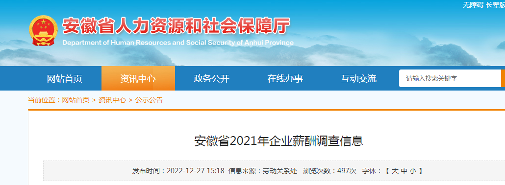 微信图片_20221228104159.png