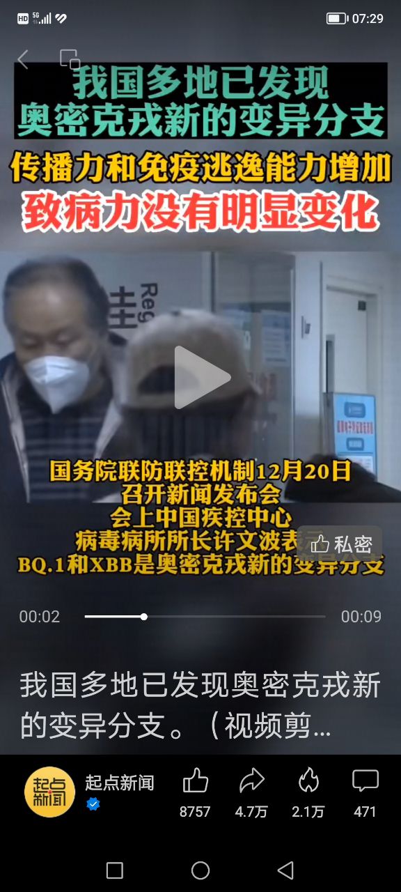 20221228104221front2_0_221774_Fp0QTV7Brzo1ZYuHGYyMep41O52V.jpg