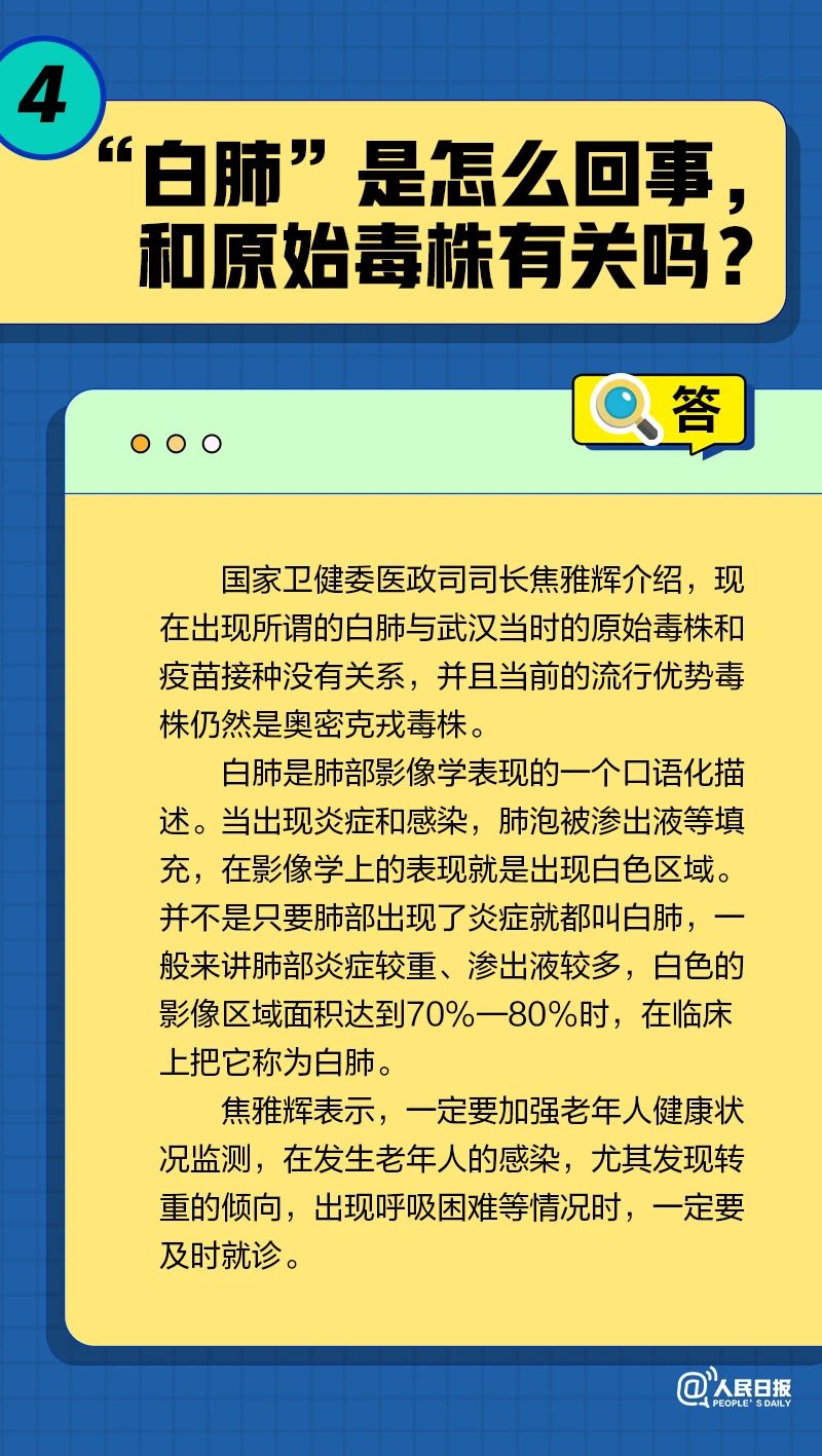 微信图片_20221228111551.jpg