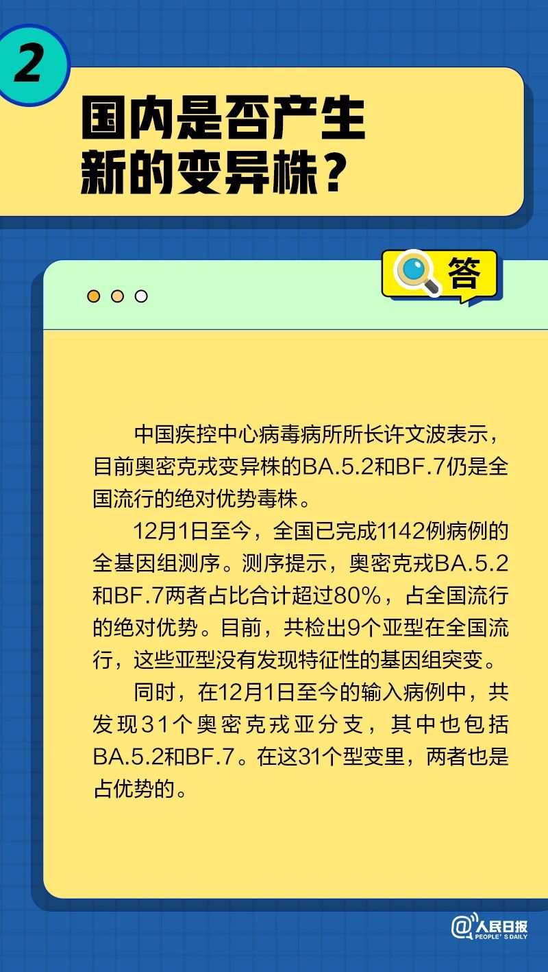 微信图片_20221228111545.jpg