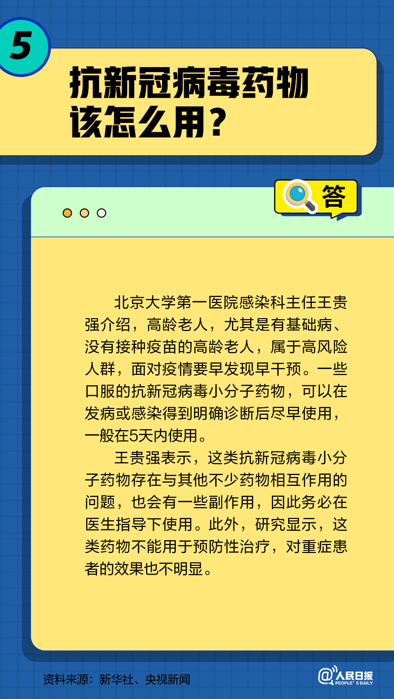 微信图片_20221228111554.jpg