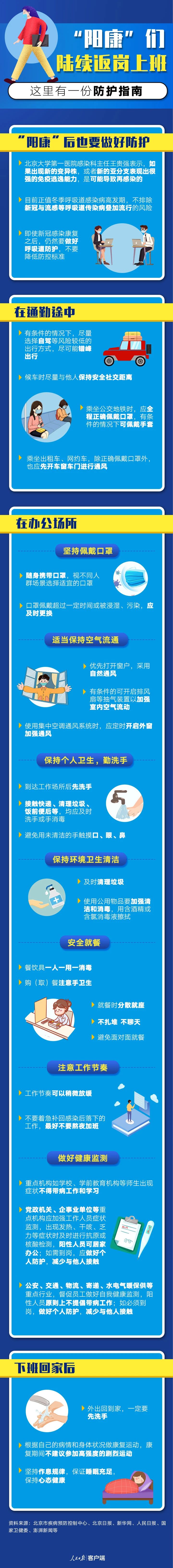微信图片_20221228113014.jpg
