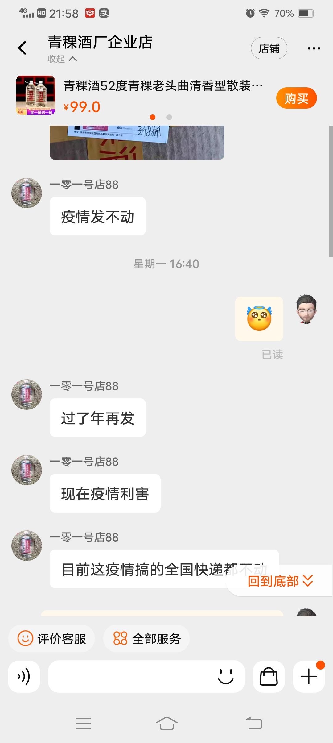 20221228215858front2_0_368222_FvO4lSxgghZj9RnUyNmO9K17tIQY.jpg
