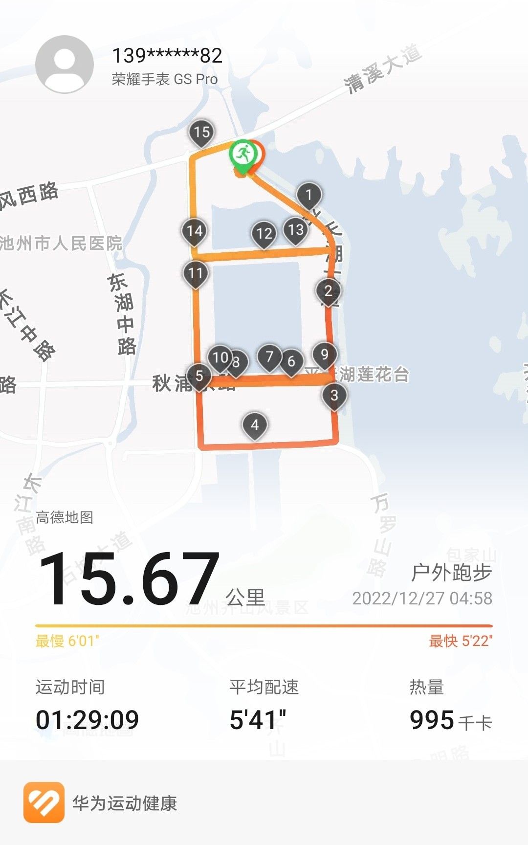 20221229100722front2_0_296450_Fpeoa_9mjWRz-uti5x3lbakC5lcr.jpg