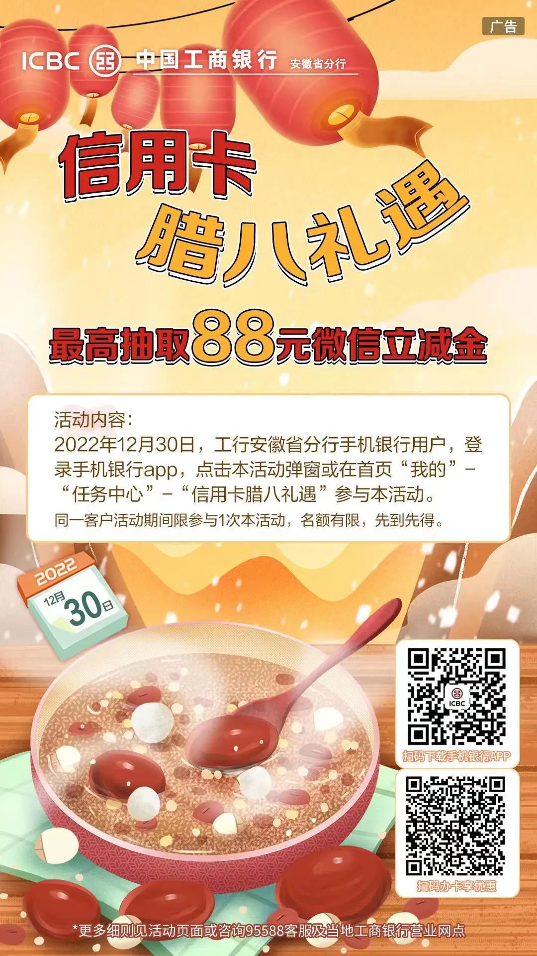 微信图片_20221229111822.jpg