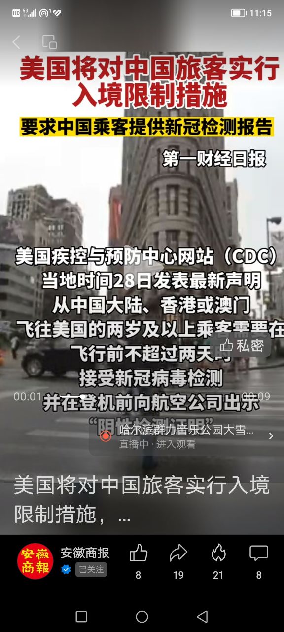 20221229120817front2_0_221774_FrSkVobfVXBZgatq12i3DlZJJjzp.jpg