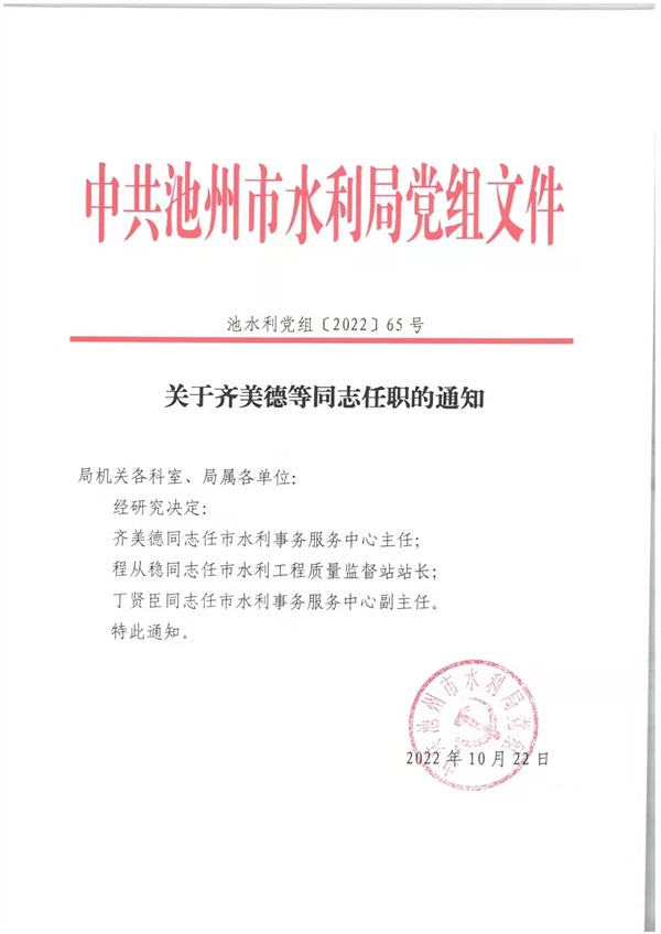 微信图片_20221229145736.jpg