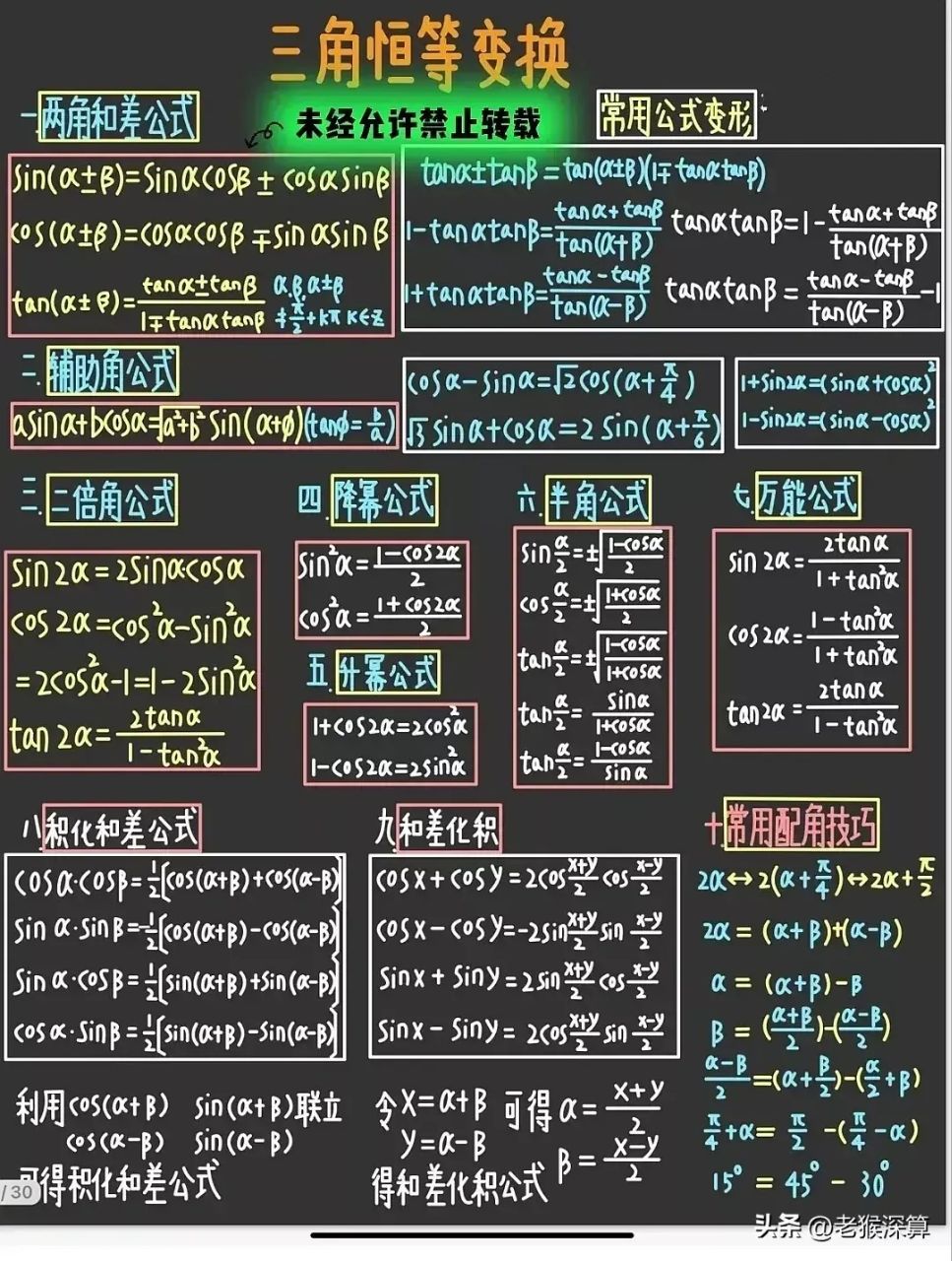 20221229161526front2_0_373109_Fi-0u4_h_5rNNvIJKZsvzqxxyxzQ.jpg