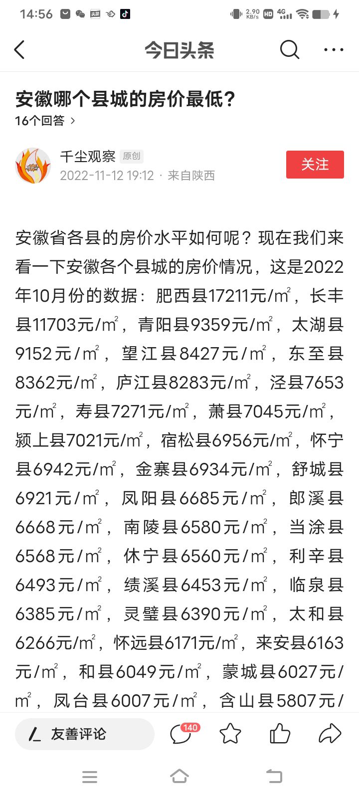20221230150155front2_0_232782_FhtvRILxP-zSMf_KE9KKMJhbsbwn.jpg