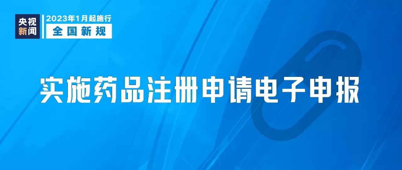 20221231091952front1_0_368629_FuJQytsG9UZ4aPrQVhJNmvXw88hy.jpg