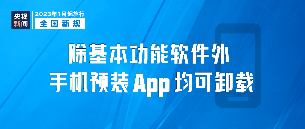 微信图片_20221231092138.png