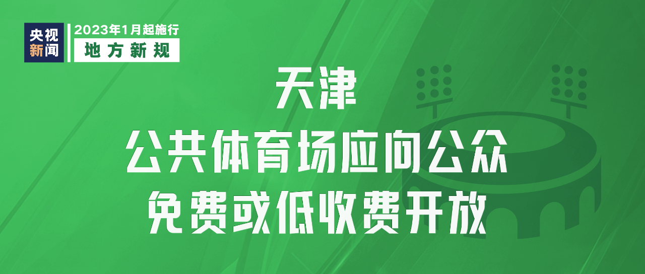 微信图片_20221231092145.png