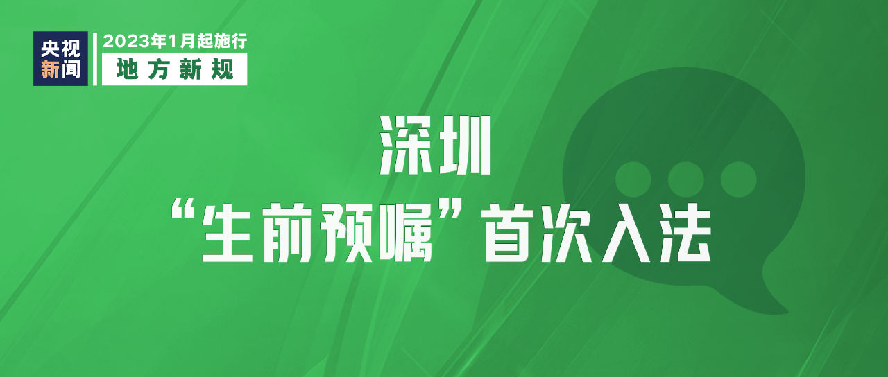 微信图片_20221231092151.png