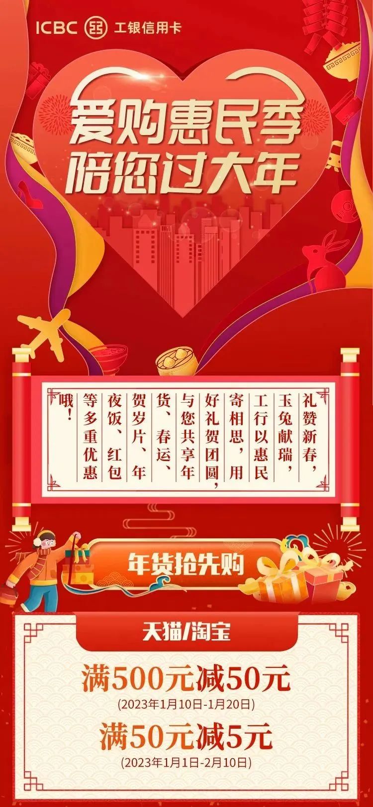 微信图片_20221231163101.jpg