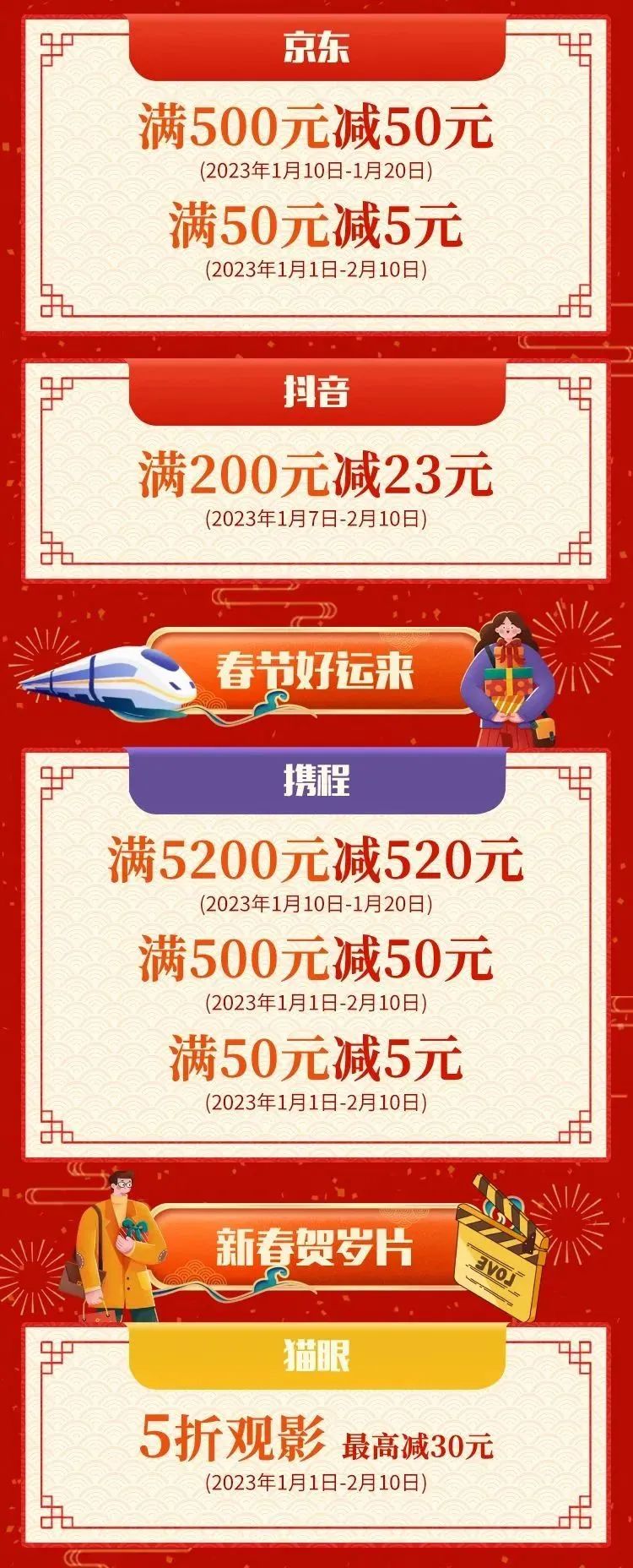 微信图片_20221231163111.jpg
