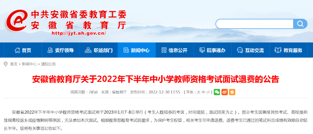 微信图片_20221231164047.png