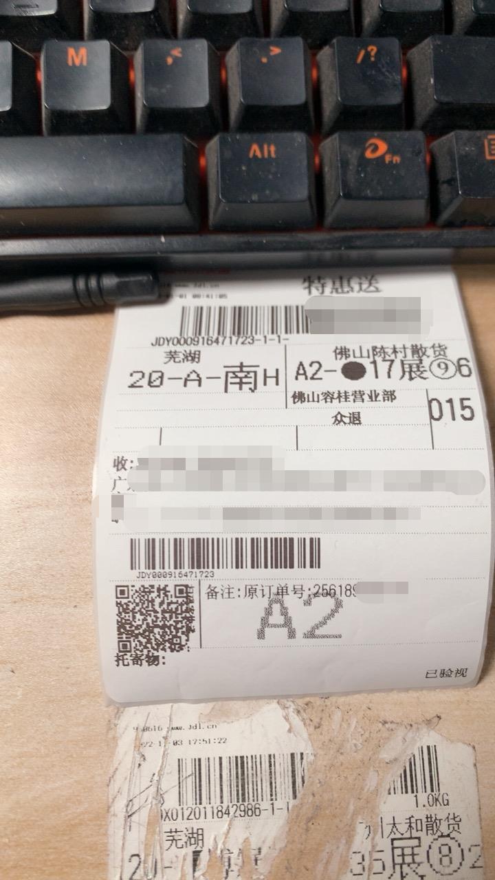 微信图片编辑_20230101084610.jpg