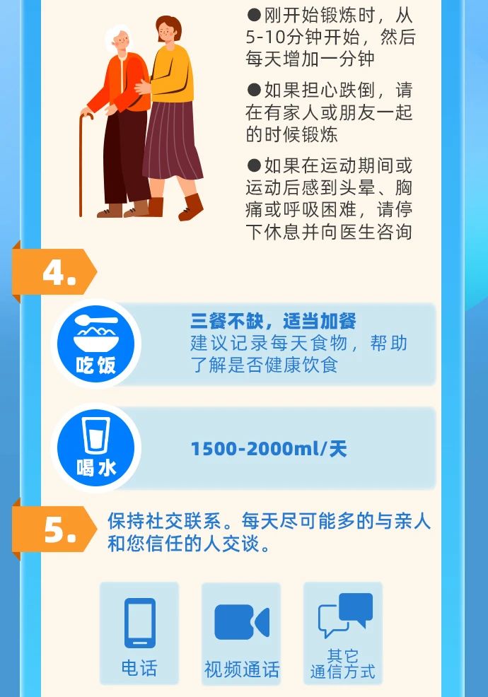 微信图片_20230101214519.jpg