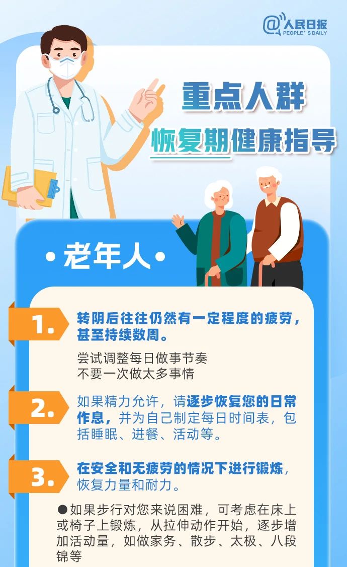 微信图片_20230101214516.jpg