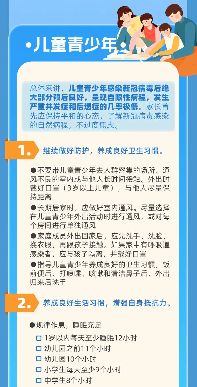 微信图片_20230101214527.jpg