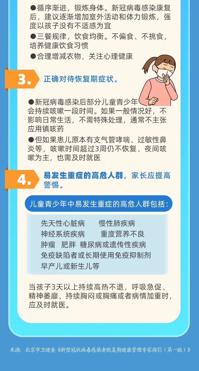 微信图片_20230101214530.jpg