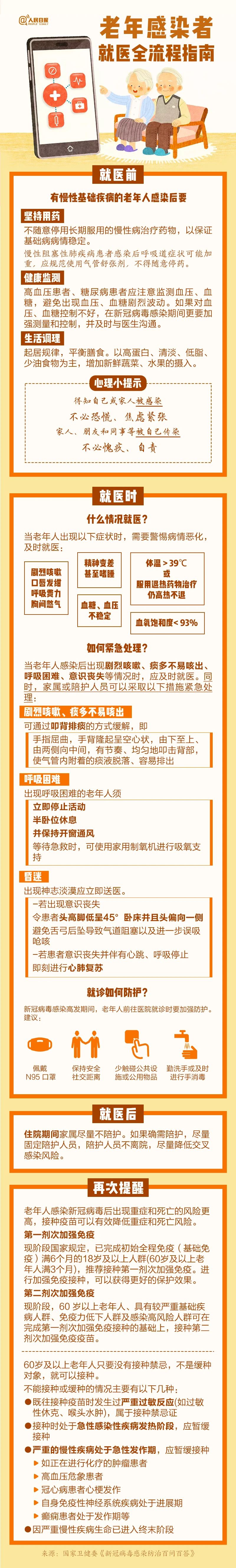 微信图片_20230102094256.jpg