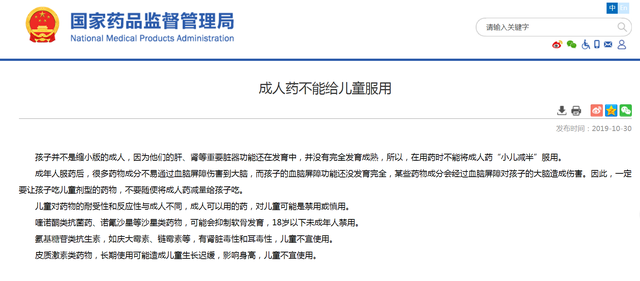 微信图片_20230102094904.png