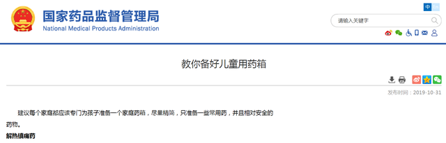 微信图片_20230102094901.png