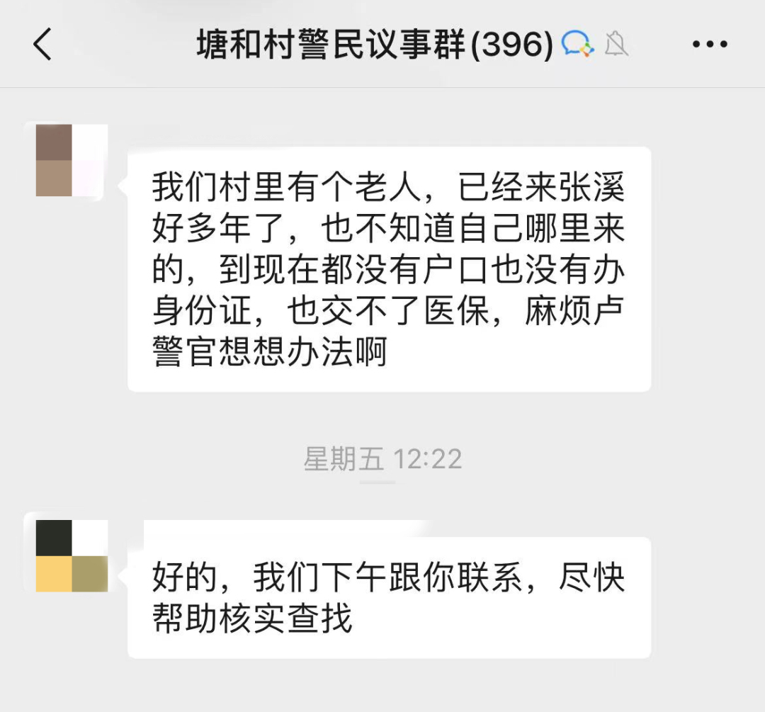 微信图片_20230102161353.png
