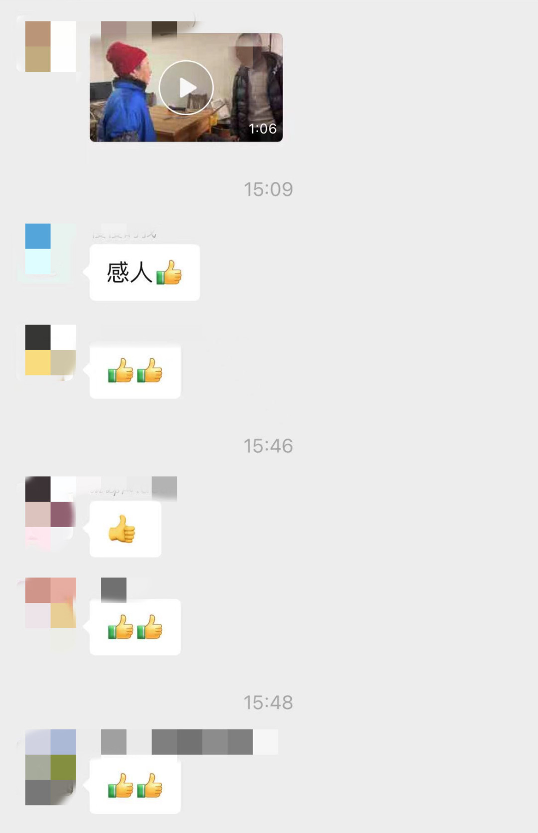 微信图片_20230102161403.png