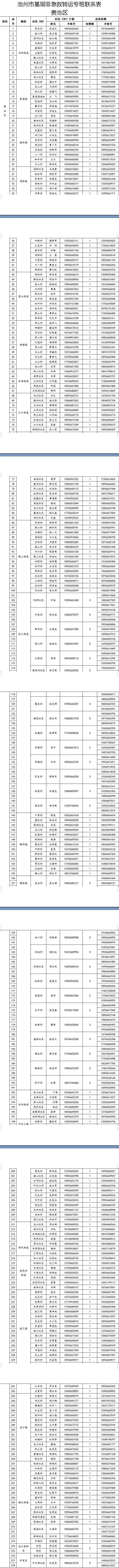 微信图片_20230102214520.jpg