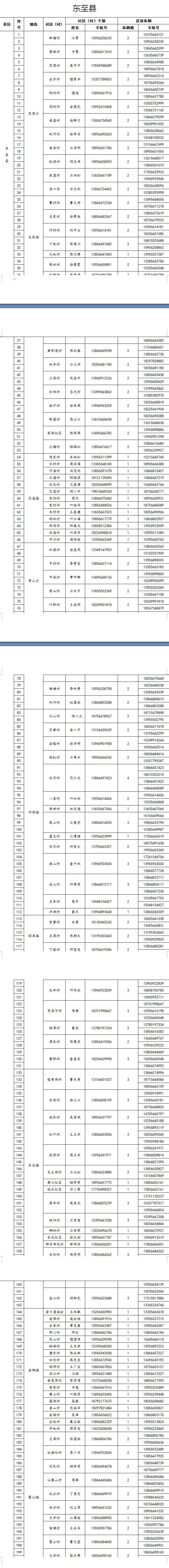 微信图片_20230102215106.jpg