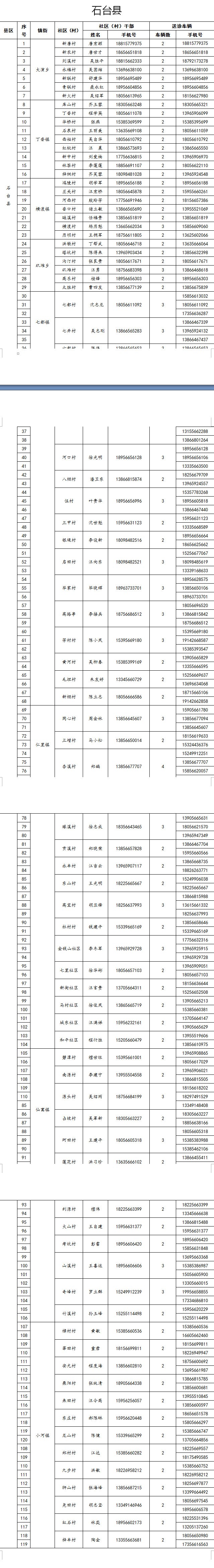 微信图片_20230102215129.jpg