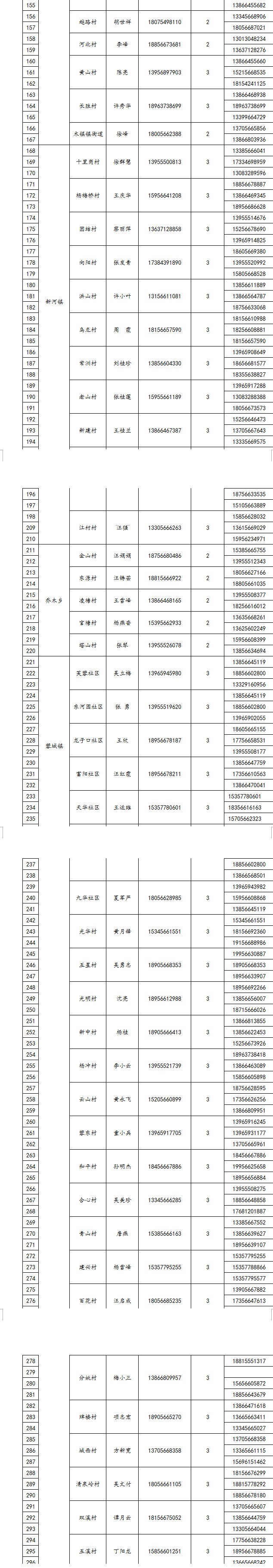 微信图片_20230102215140.jpg