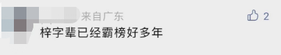 微信图片_20230103073758.png