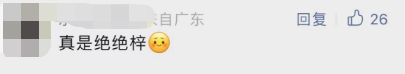 微信图片_20230103073756.png
