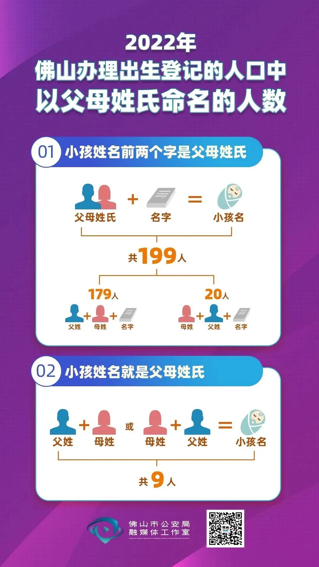 微信图片_20230103073742.jpg