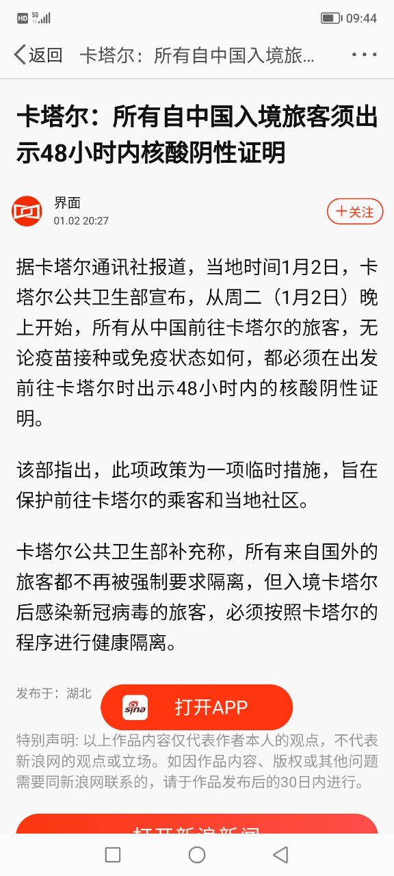 20230103094846front2_0_221774_FqSshnzu6zNfCbeqvseEJZncTCxR.jpg