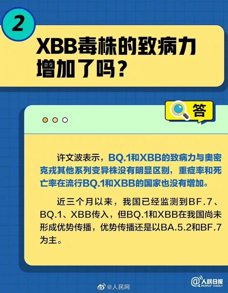 20230103120607front1_0_373988_FvpHqJWJJoLbw-UoBuxbSrsCVJyU.jpg