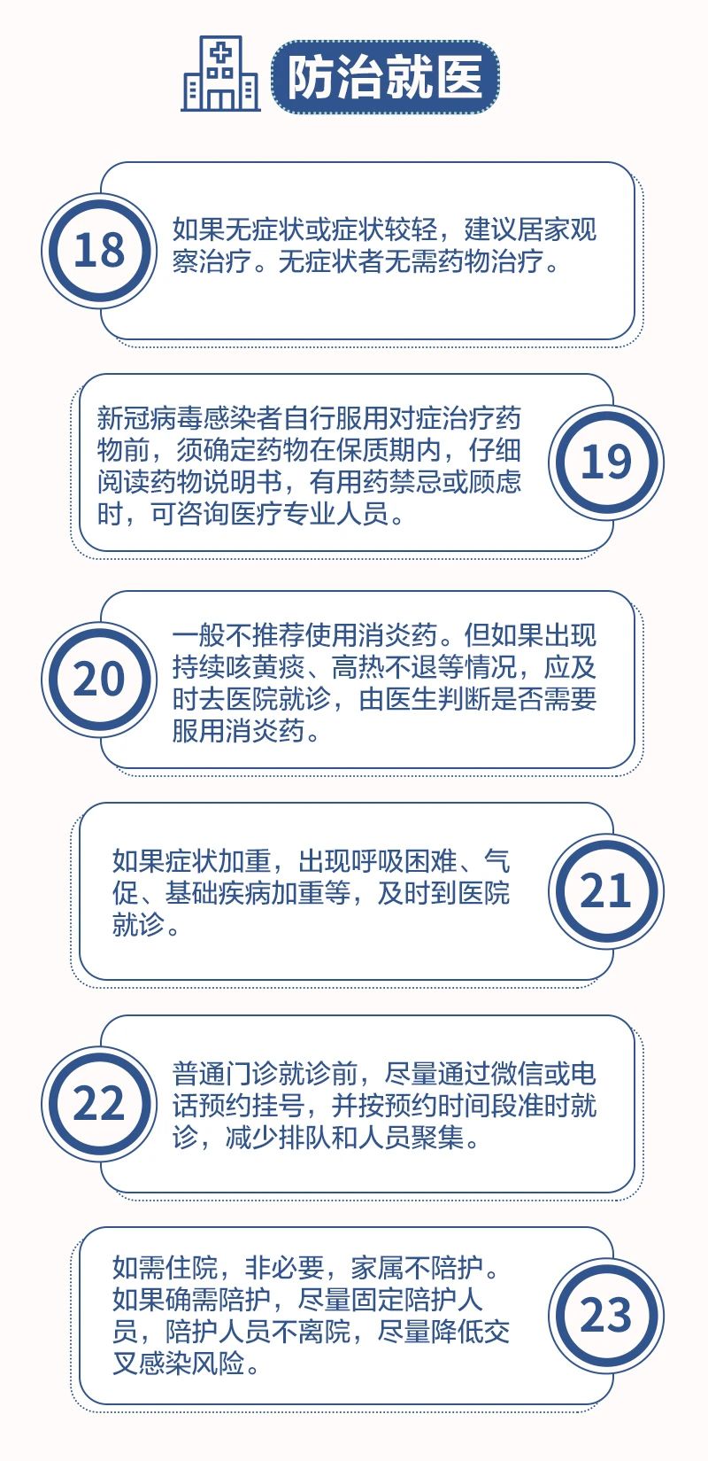 微信图片_20230103123836.jpg
