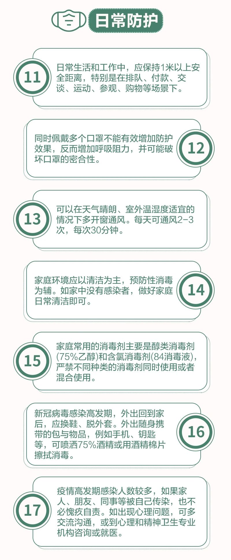 微信图片_20230103123834.jpg