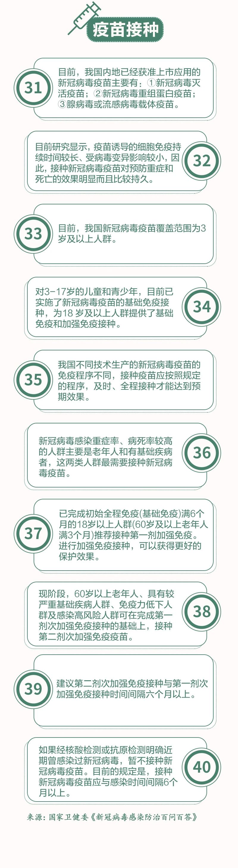 微信图片_20230103123842.jpg