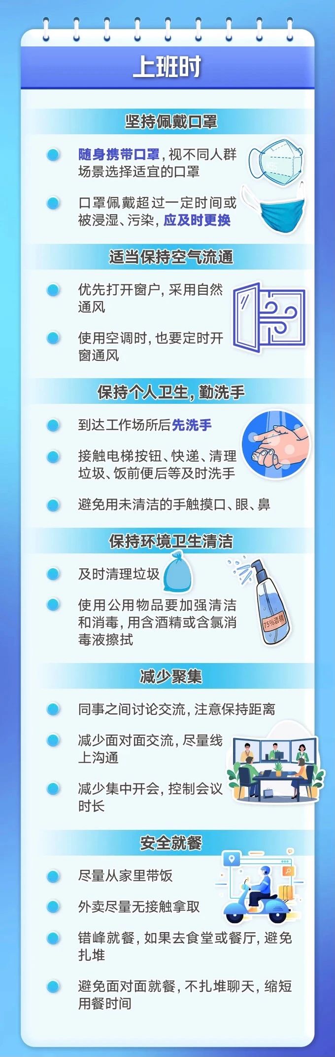 微信图片_20230103123946.jpg
