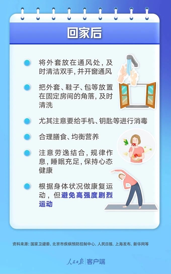 微信图片_20230103123951.jpg