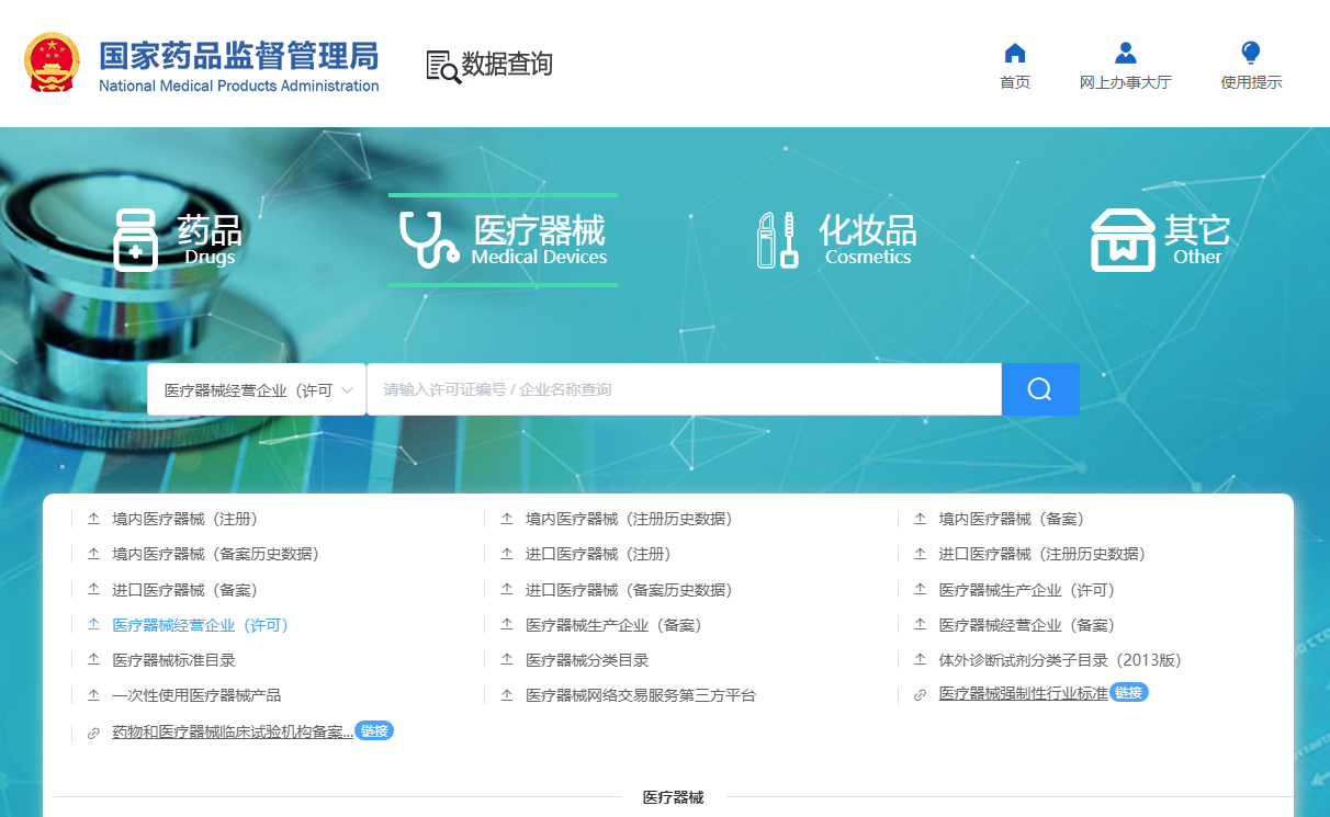 微信图片_20230103130904.png