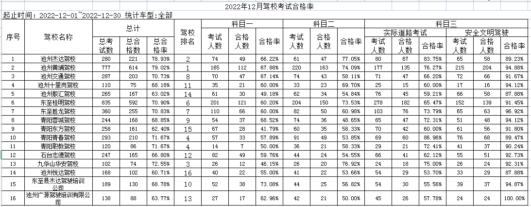 微信图片_20230103171809.png