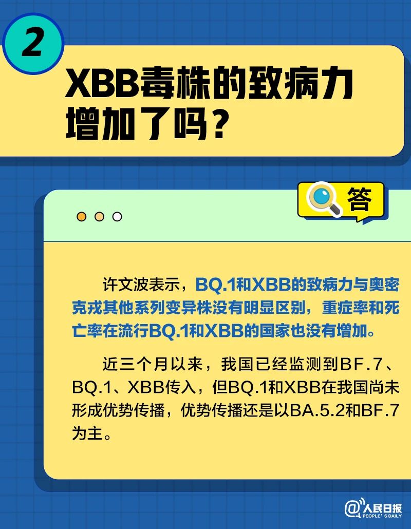 微信图片_20230104073456.jpg