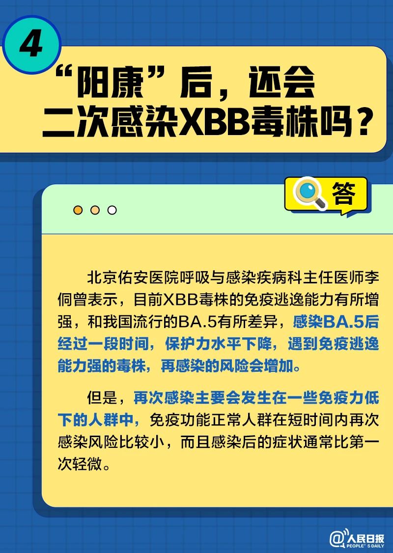 微信图片_20230104073503.jpg